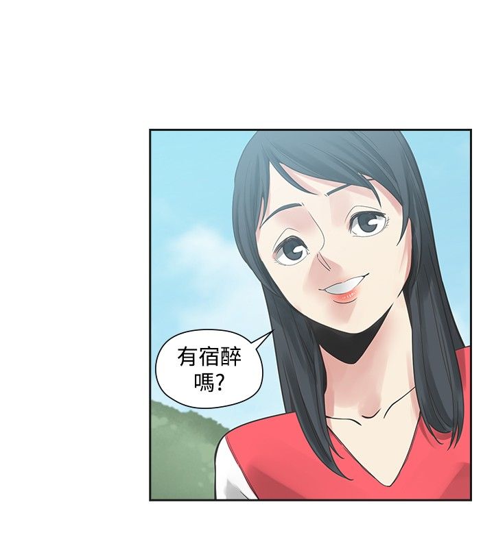 第28章：不要后悔10