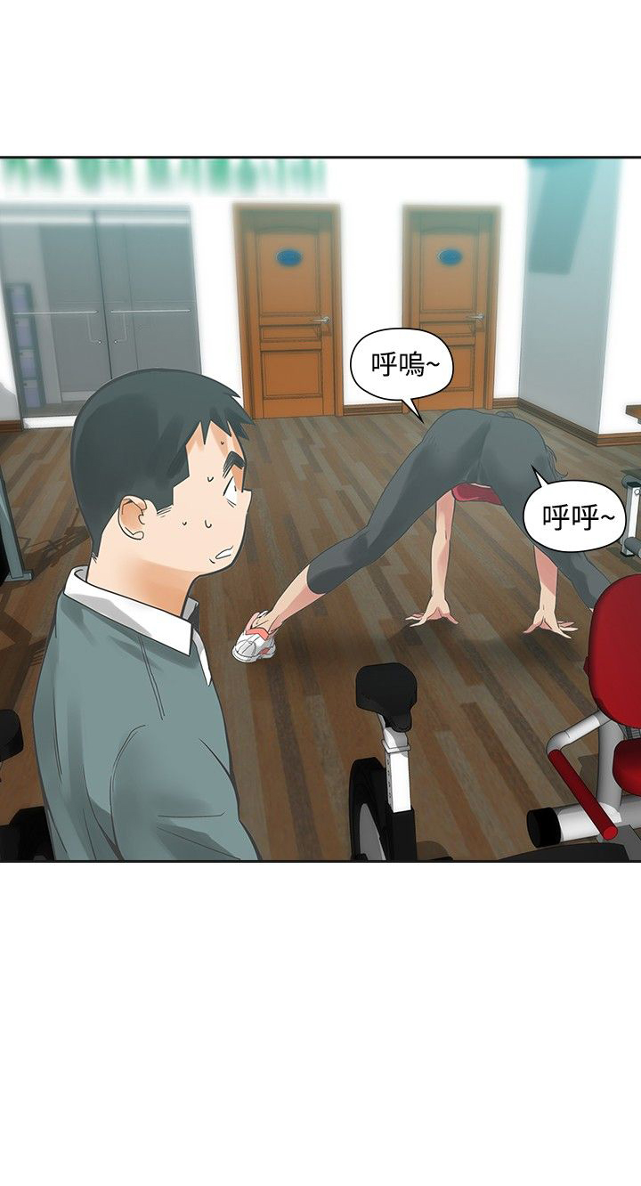 第19章：学校见4