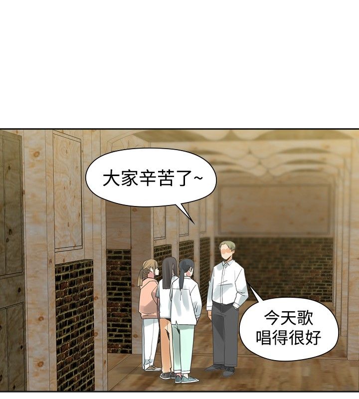 第32章：初次8