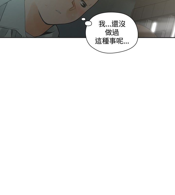 第10章：接触23