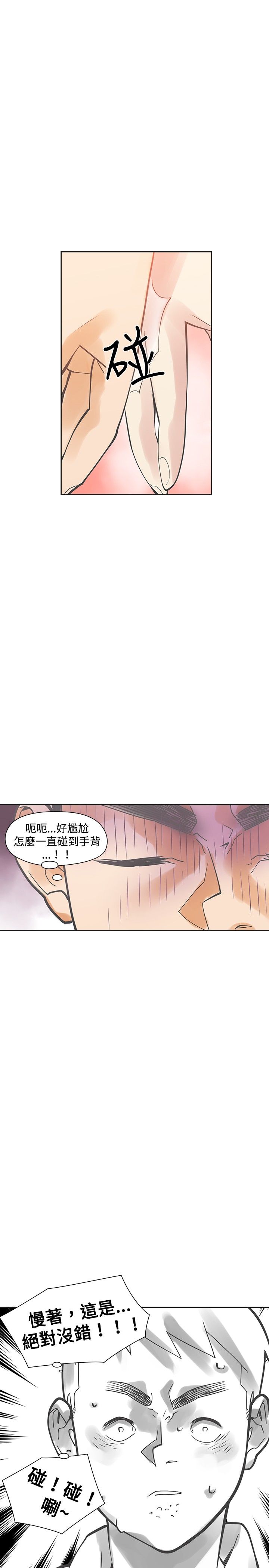 第10章：接触26