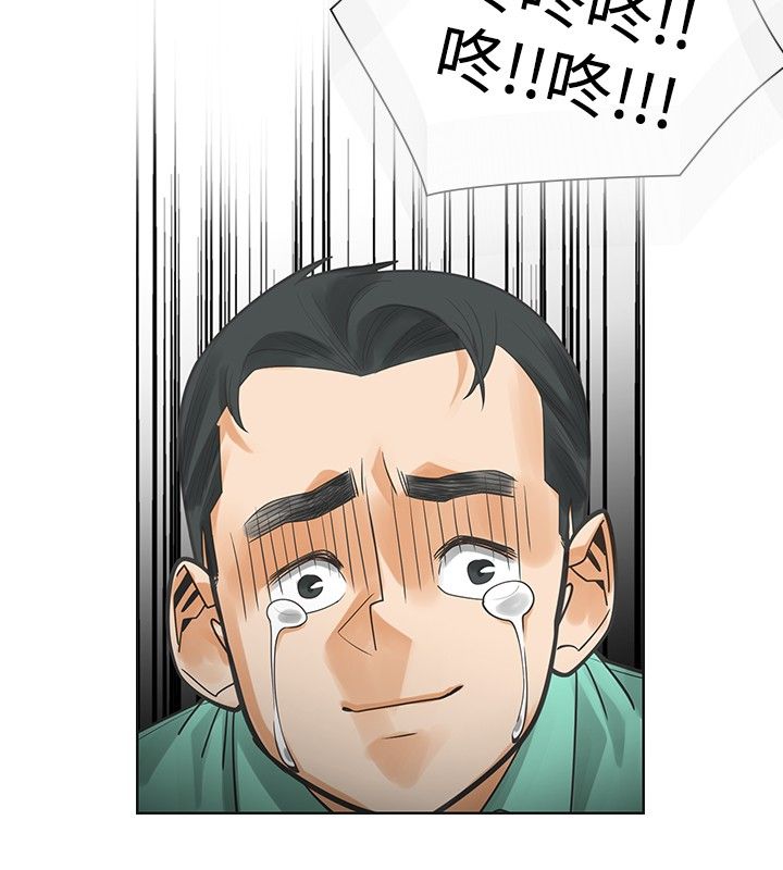 第30章：变态16