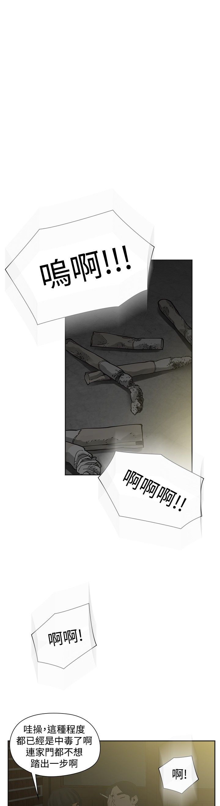 第48章：蜜恋9