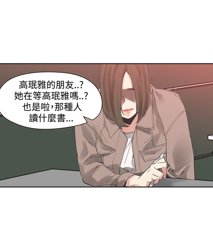 第34章：烦人9