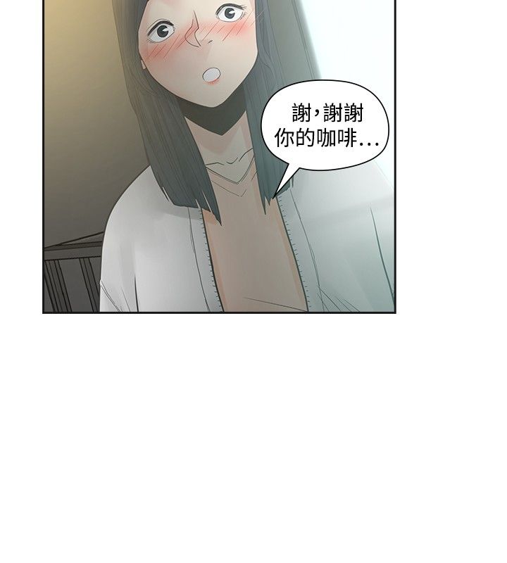 第22章：快点20
