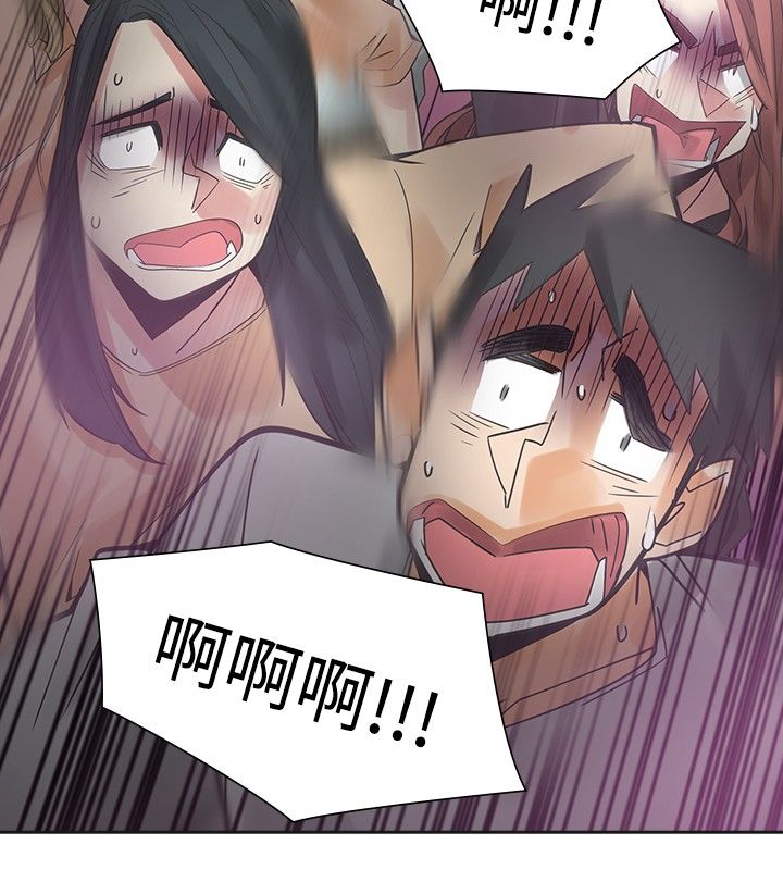 第44章：吓坏10