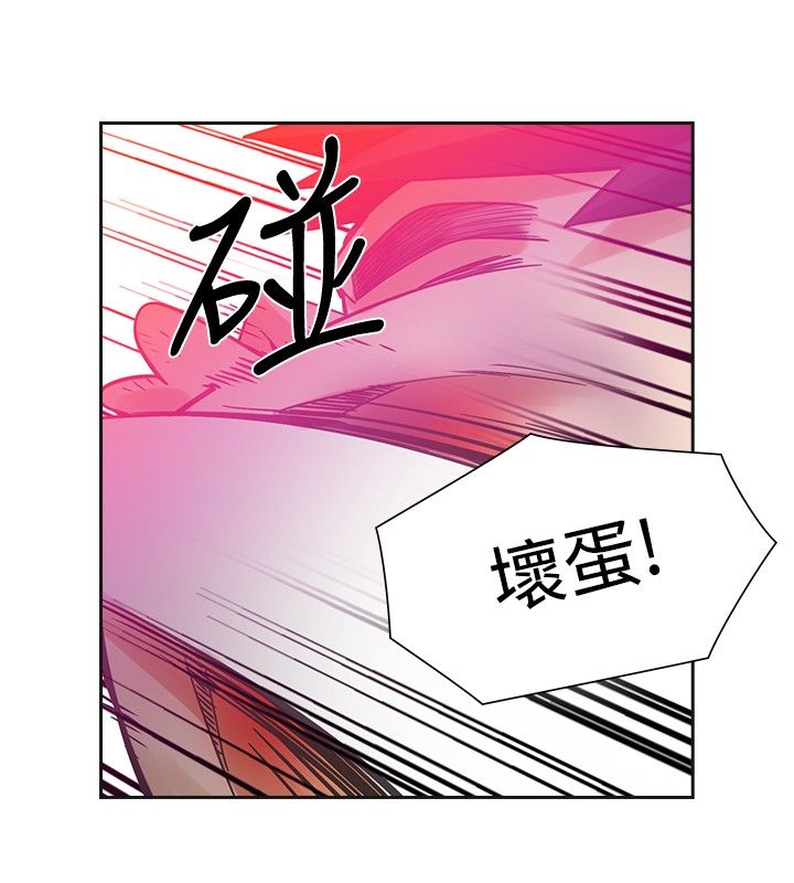 第46章：牵手3