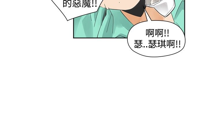 第30章：变态12