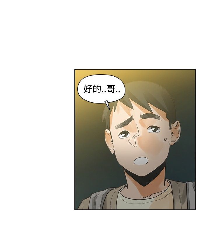 第34章：烦人20