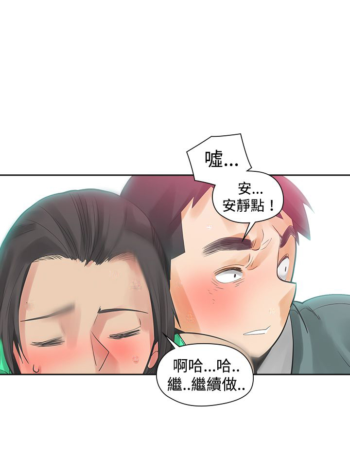 第20章：大勇17