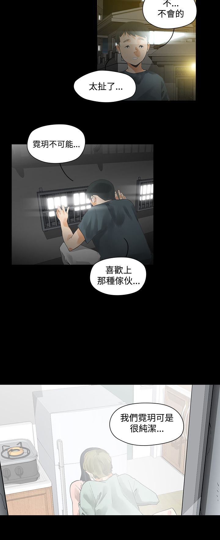 第2章：饮料16