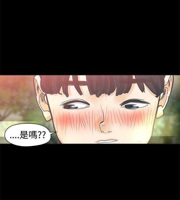 第25章：恋爱15