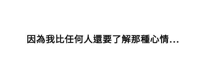 第38章：忍耐14