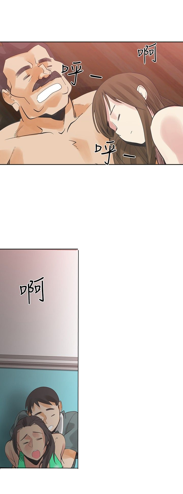 第20章：大勇15