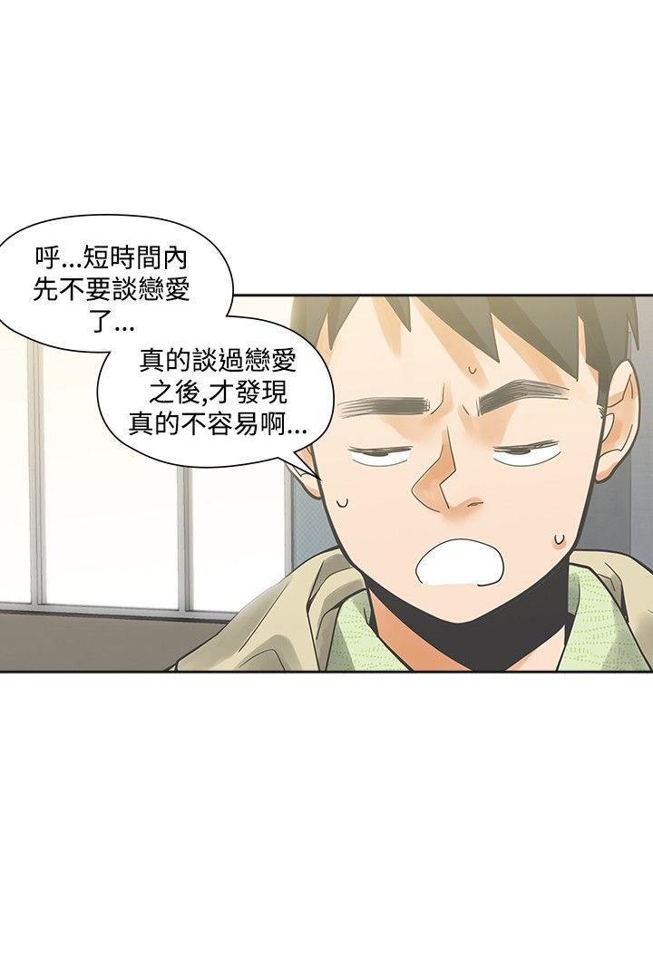 第15章：教授10