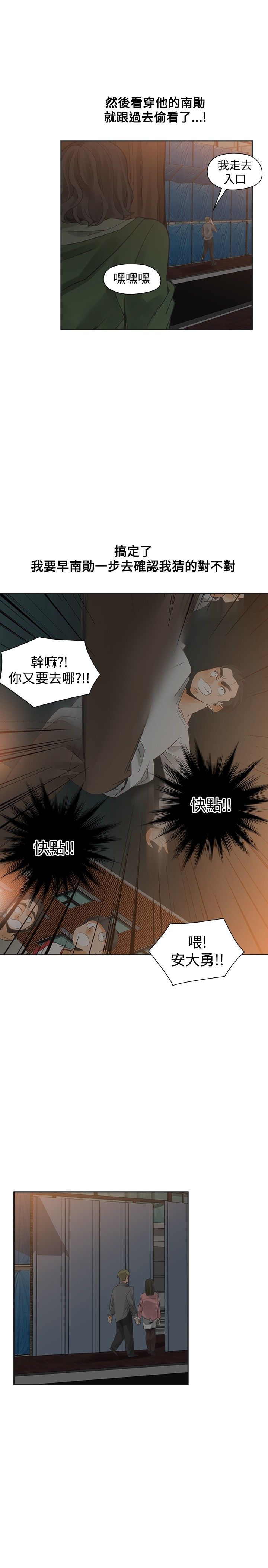 第41章：关键一击2