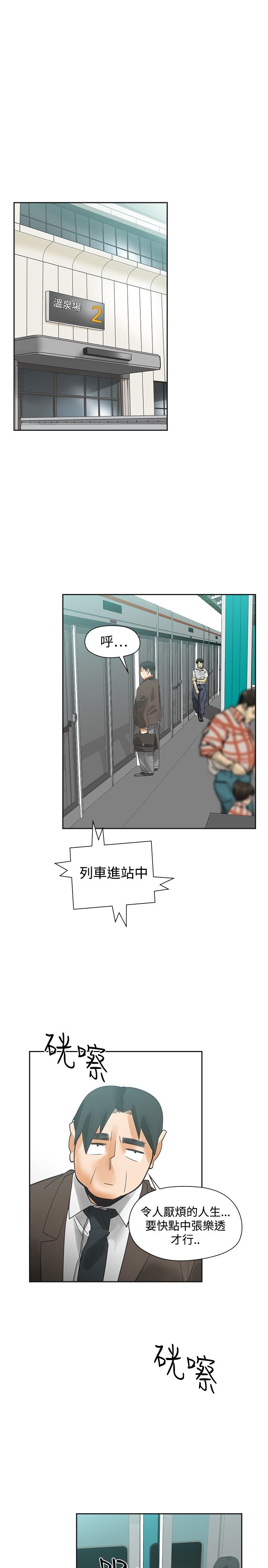 第54章：完结7