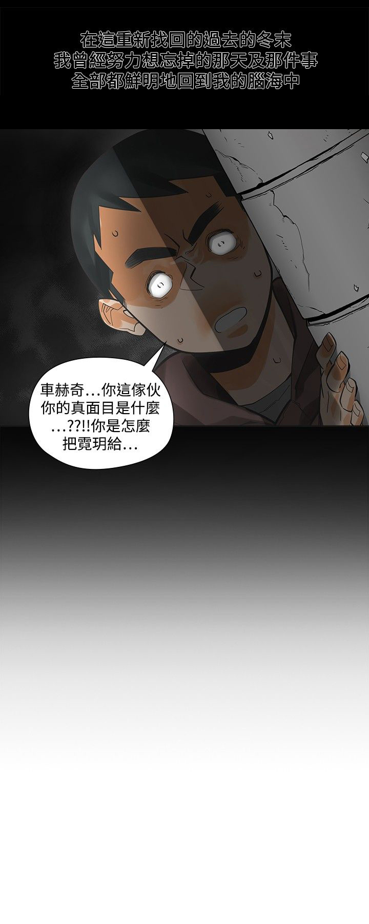 第22章：快点4