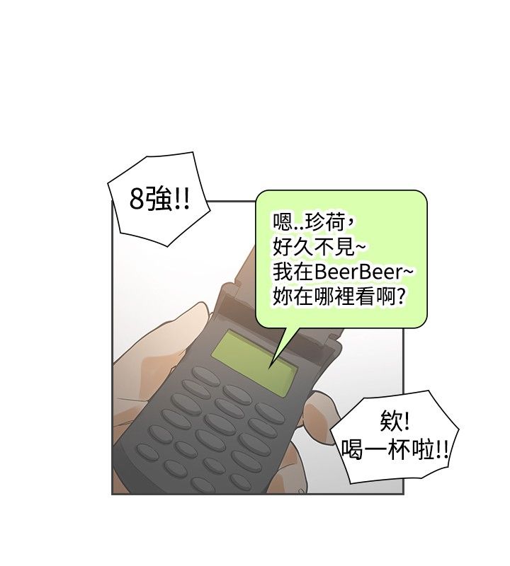 第30章：变态19