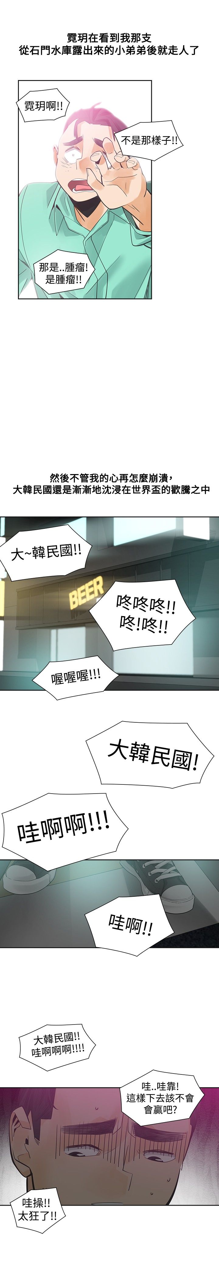 第30章：变态13