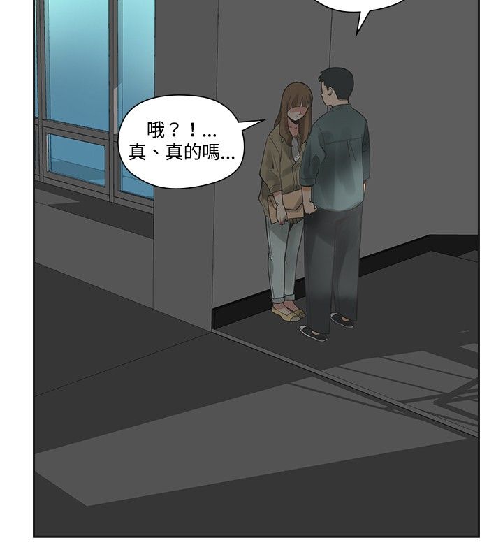 第11章：交往20