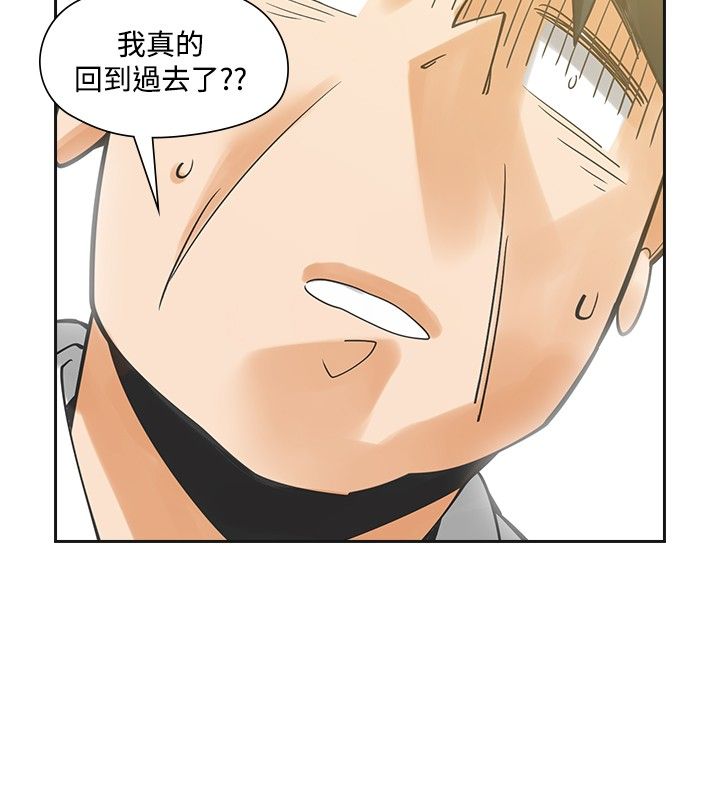 第53章：南柯一梦18