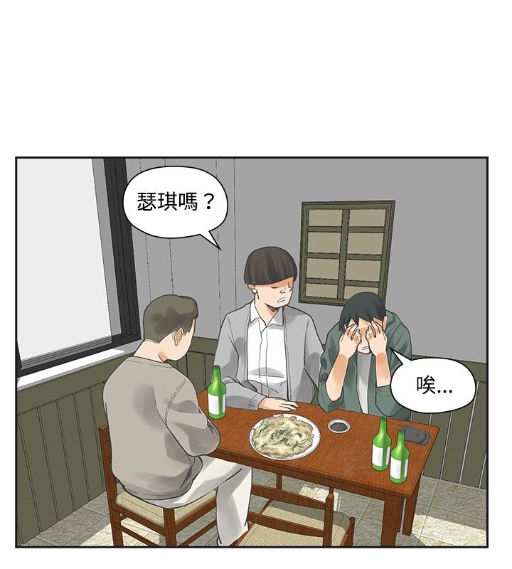 第13章：教会9