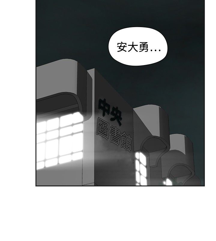 第41章：关键一击12