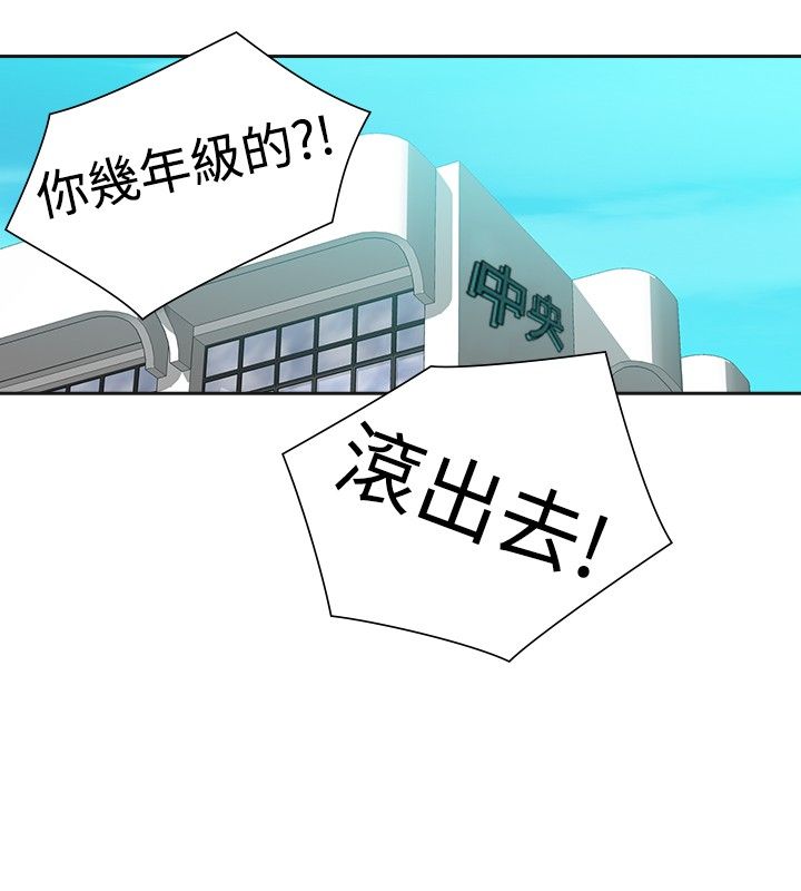第34章：烦人16