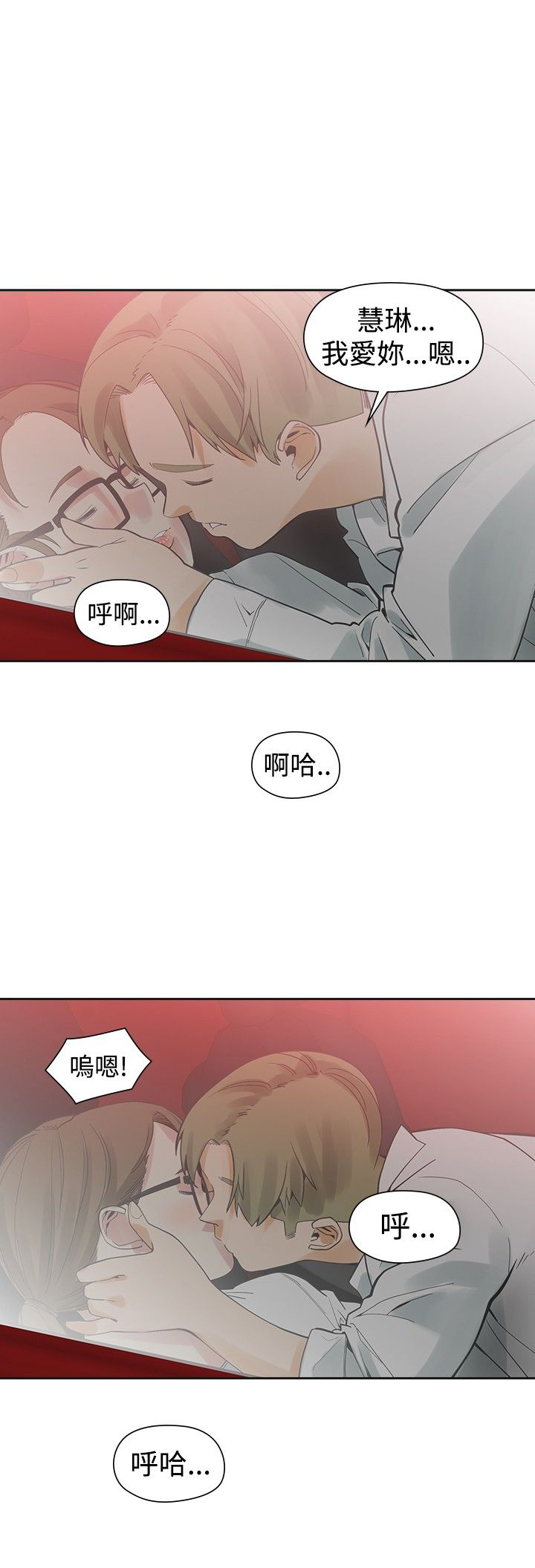 第32章：初次15
