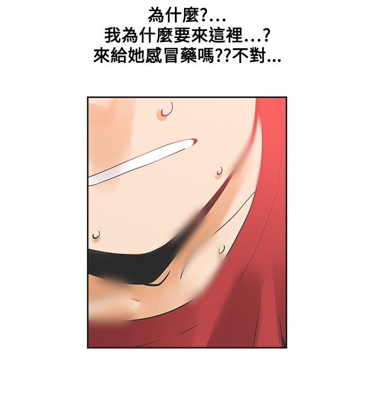 第31章：不要走9