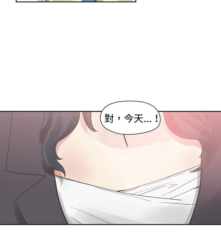 第8章：在乎13