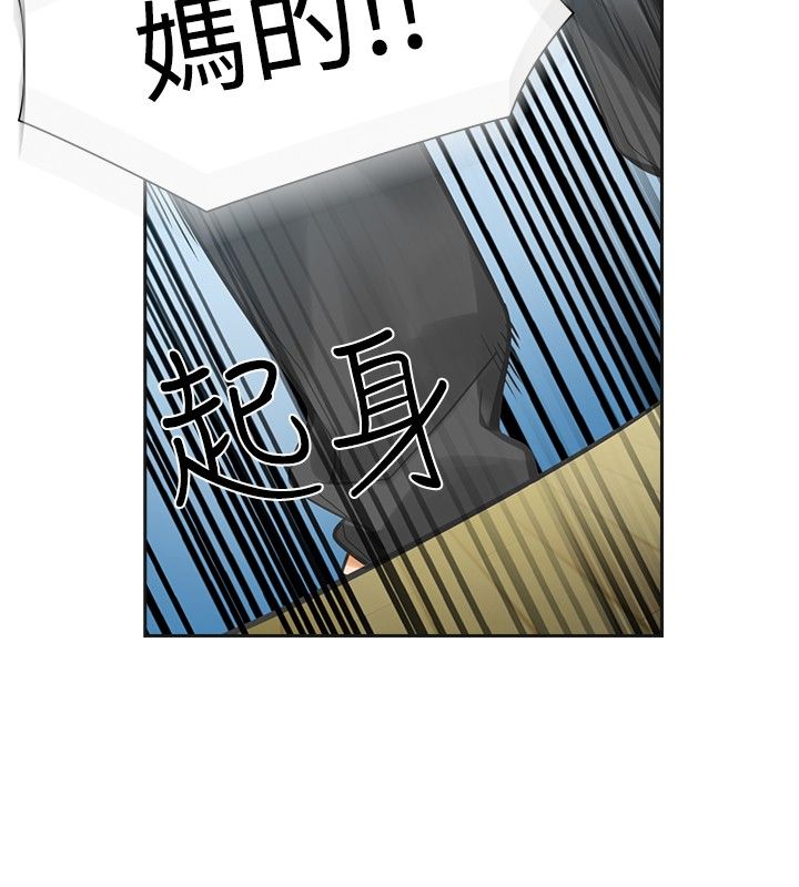 第26章：喜欢你13