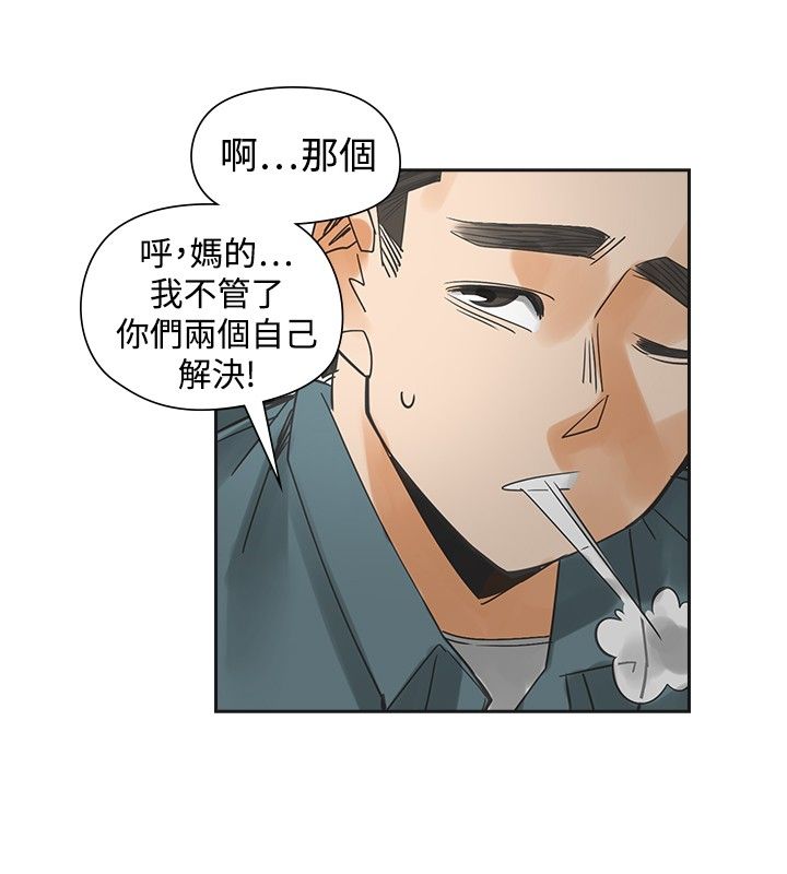 第51章：逝去的兄弟11