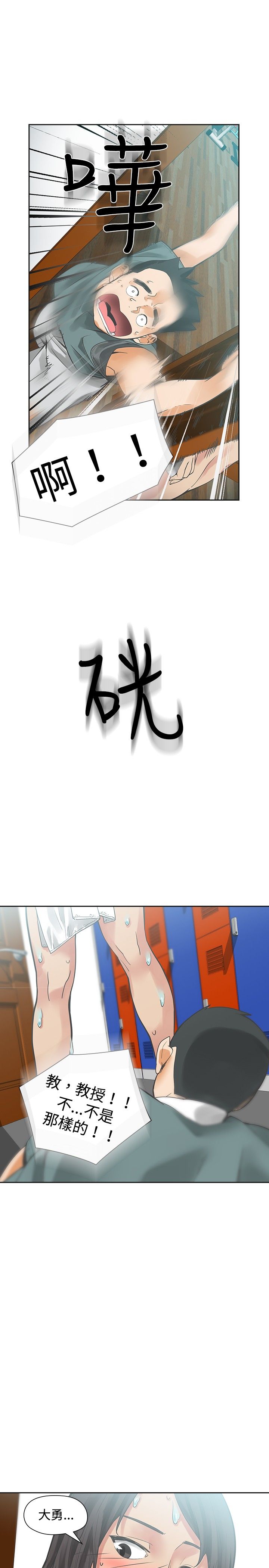 第16章：确认7