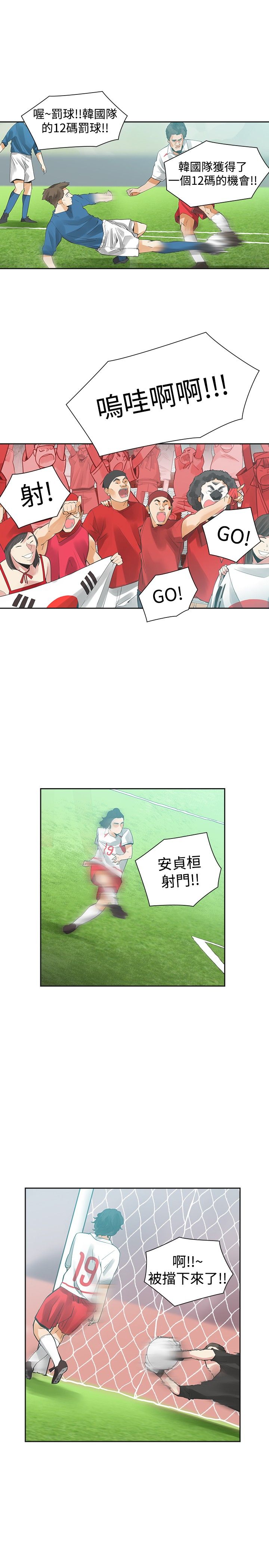 第31章：不要走17
