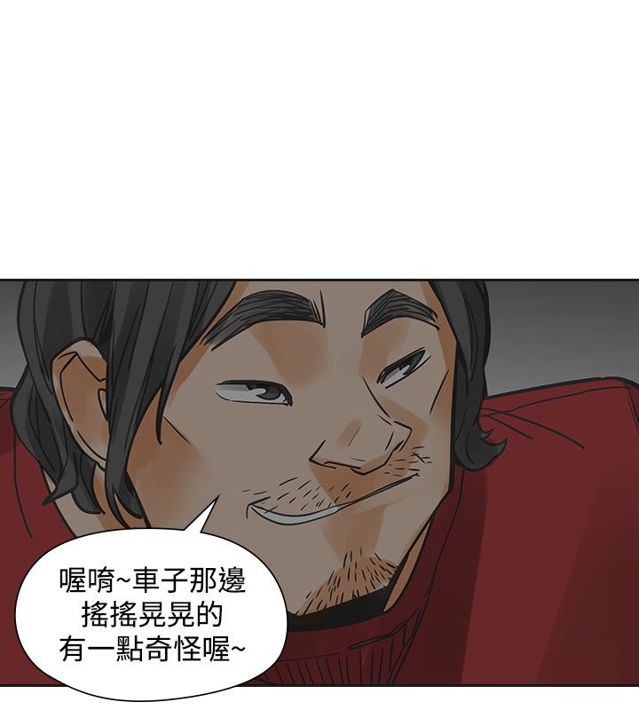第36章：大哭1