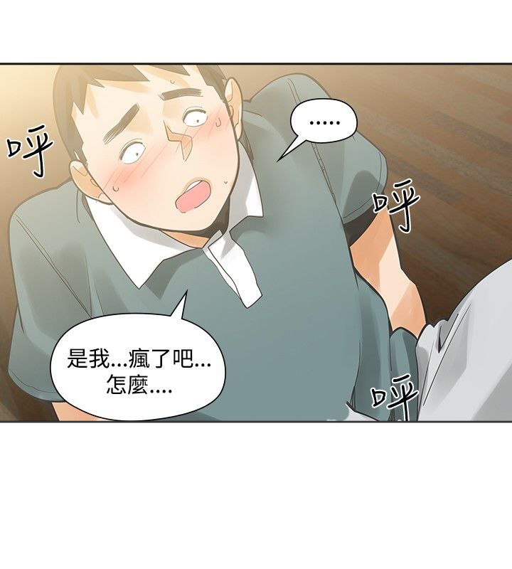 第19章：学校见9
