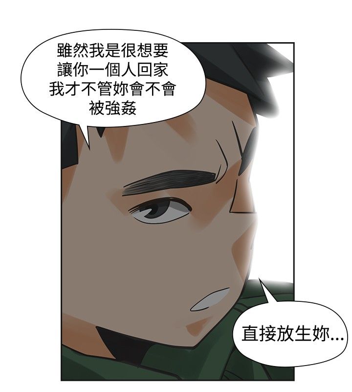 第36章：大哭9