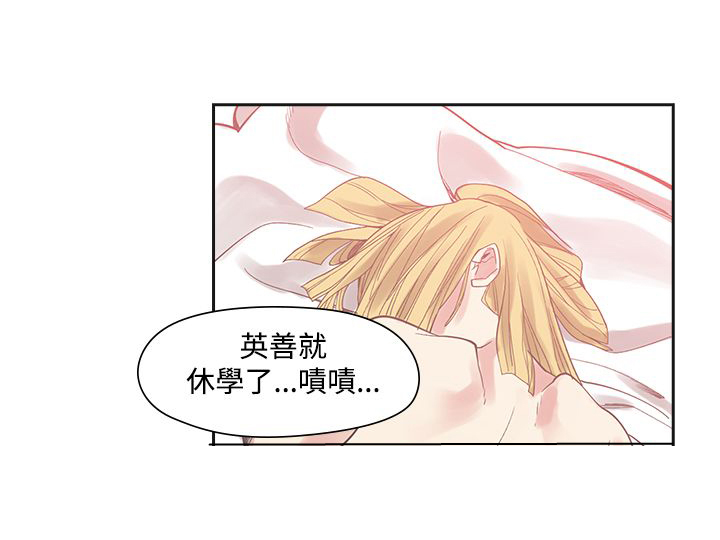 第3章：抽烟21