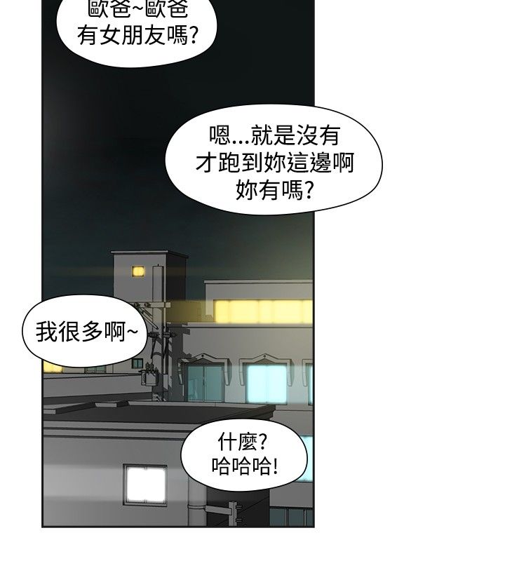 第32章：初次1