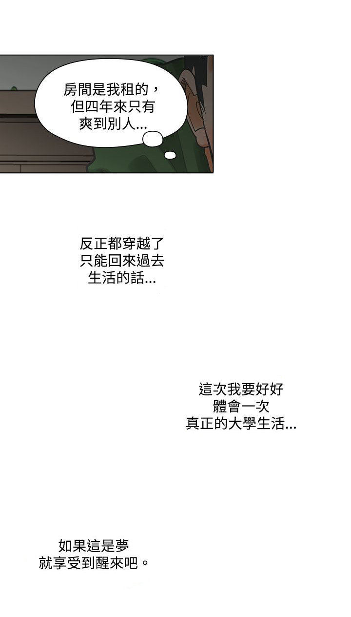 第4章：决定8