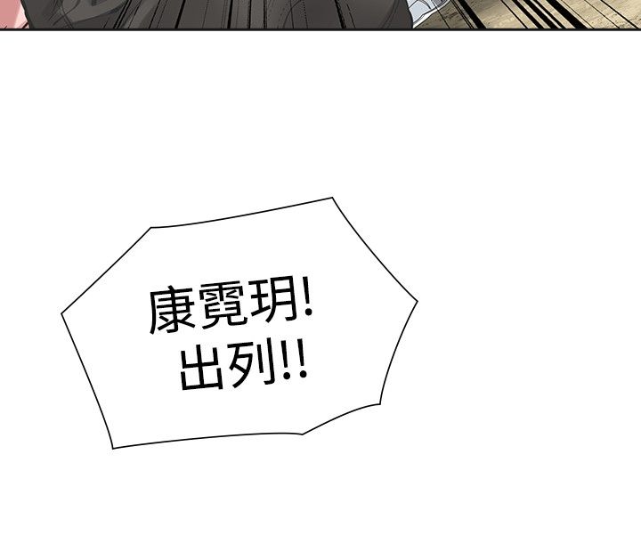 第24章：指使16