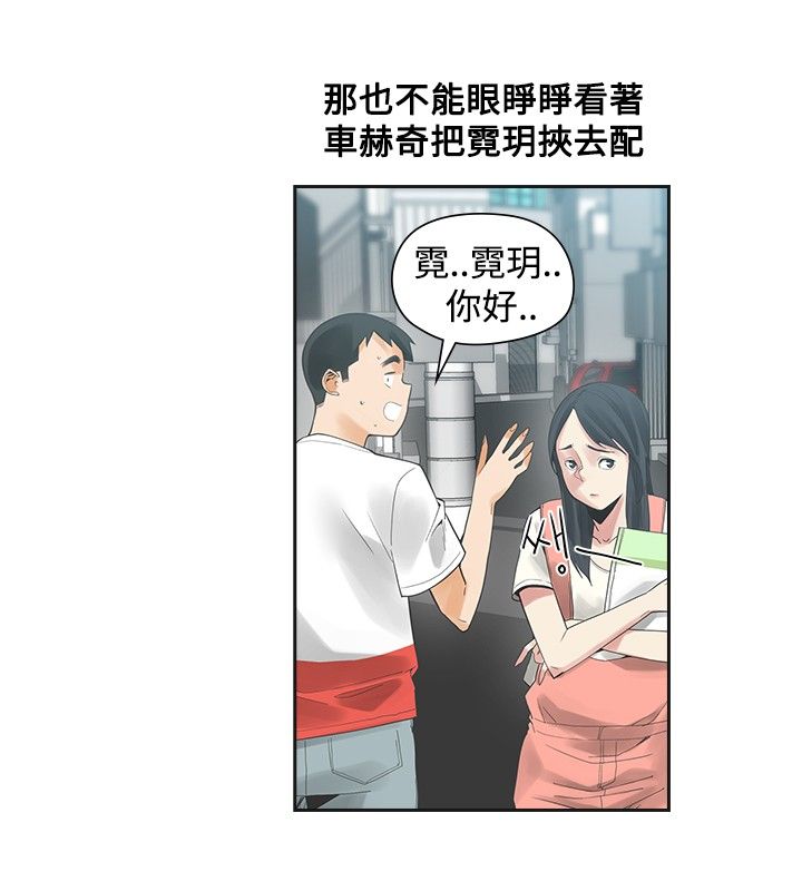 第34章：烦人5