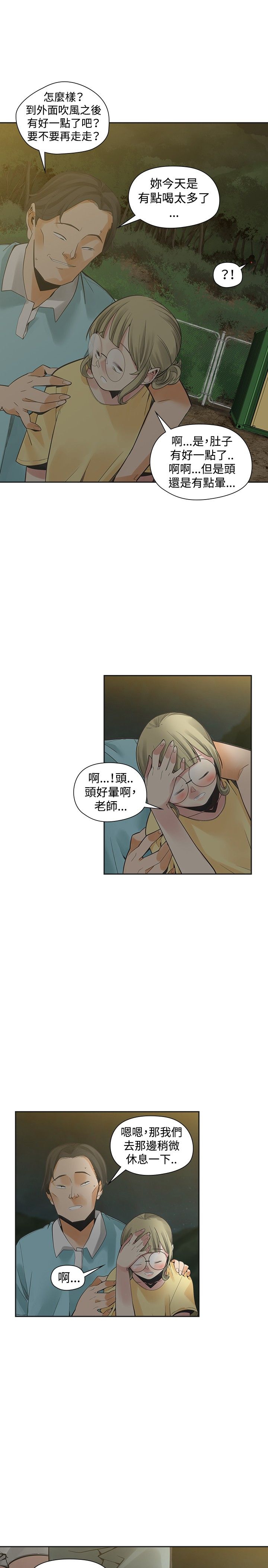 第27章：强求11