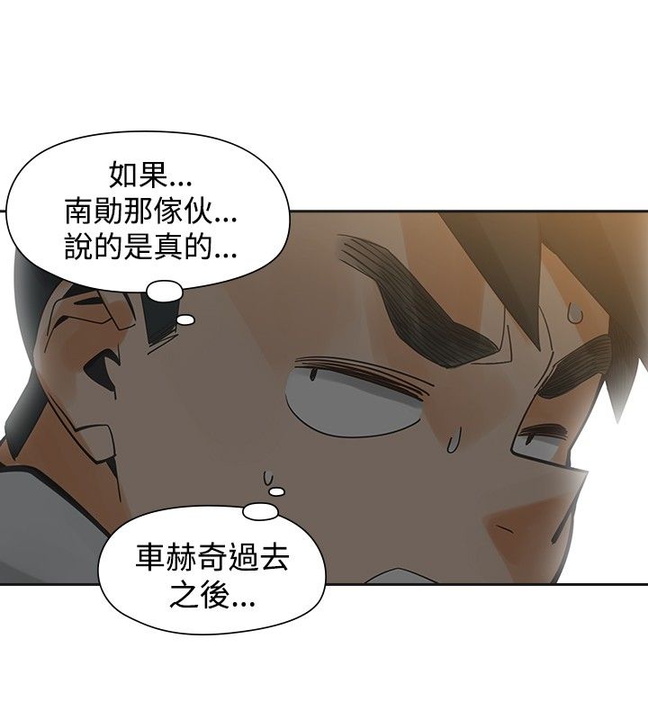第40章：噩梦15