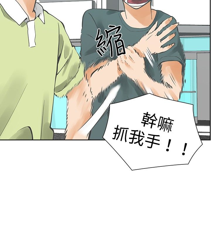 第11章：交往2
