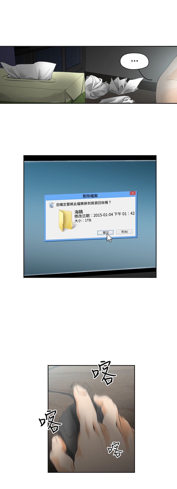 第2章：饮料8