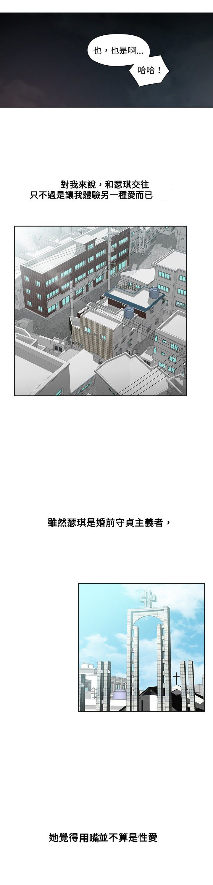 第15章：教授2