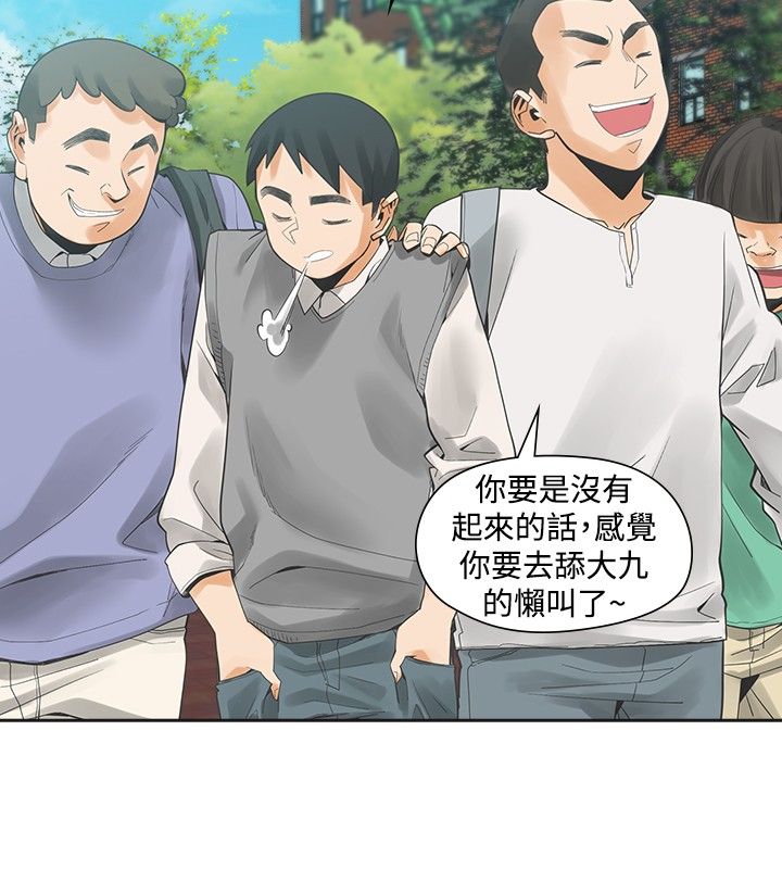 第33章：不同次元12